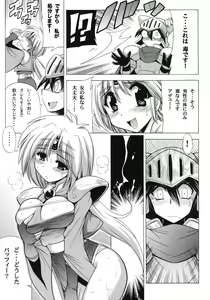 Page 8 of MAGICAL DIAMOND - preview thumbnail