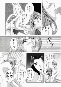 Page 176 of Kiui Kiss - preview thumbnail