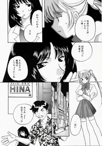 Page 56 of Kiui Kiss - preview thumbnail