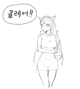 클레어! 넣을게! — hentai manga cover on Fhentai