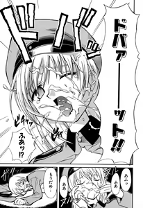 Page 179 of Doki-Doki Sisters - preview thumbnail