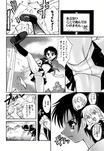 Page 42 of Doki-Doki Sisters - preview thumbnail
