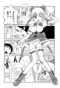 Page 66 of Doki-Doki Sisters - preview thumbnail