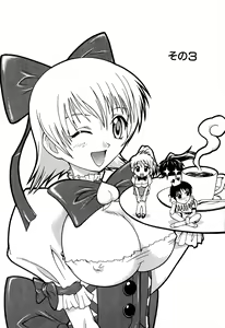 Page 86 of Doki-Doki Sisters - preview thumbnail