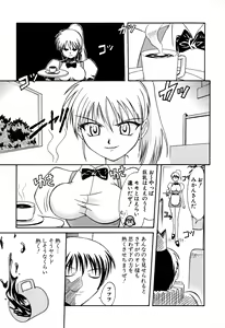 Page 91 of Doki-Doki Sisters - preview thumbnail