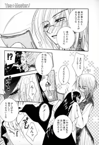 Page 168 of Powerful Girls! - preview thumbnail