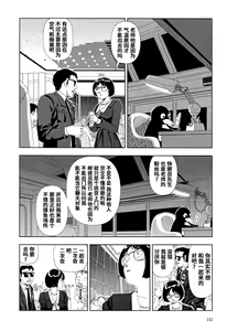 Page 23 of FANCY - preview thumbnail