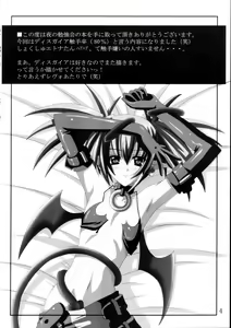 Page 3 of Etnaaru - preview thumbnail