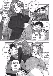 Page 110 of Nebula Harem Ch. 1-6 - preview thumbnail