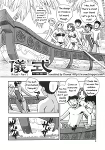Page 11 of Nebula Harem Ch. 1-6 - preview thumbnail