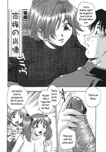 Page 111 of Nebula Harem Ch. 1-6 - preview thumbnail