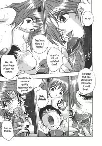 Page 112 of Nebula Harem Ch. 1-6 - preview thumbnail