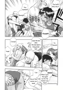 Page 15 of Nebula Harem Ch. 1-6 - preview thumbnail