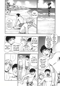 Page 17 of Nebula Harem Ch. 1-6 - preview thumbnail
