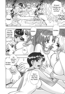 Page 19 of Nebula Harem Ch. 1-6 - preview thumbnail