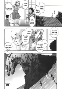 Page 69 of Nebula Harem Ch. 1-6 - preview thumbnail