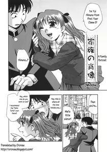 Page 91 of Nebula Harem Ch. 1-6 - preview thumbnail