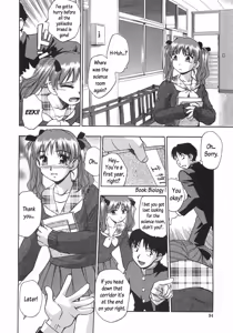 Page 97 of Nebula Harem Ch. 1-6 - preview thumbnail