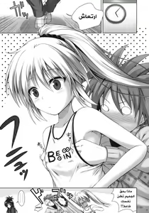 Page 4 of Mikan's delusion, and usual days - preview thumbnail