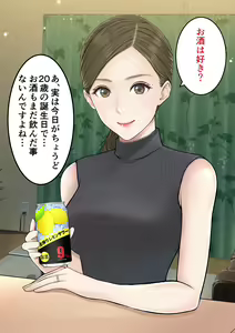 Page 16 of Danna no Rusuchuu ni Doutei o Banshaku ni Sasoi Nakadashi Saseru Bijin Tsuma no Riho-san - preview thumbnail