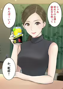 Page 18 of Danna no Rusuchuu ni Doutei o Banshaku ni Sasoi Nakadashi Saseru Bijin Tsuma no Riho-san - preview thumbnail
