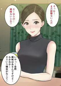 Page 25 of Danna no Rusuchuu ni Doutei o Banshaku ni Sasoi Nakadashi Saseru Bijin Tsuma no Riho-san - preview thumbnail