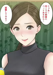 Page 26 of Danna no Rusuchuu ni Doutei o Banshaku ni Sasoi Nakadashi Saseru Bijin Tsuma no Riho-san - preview thumbnail