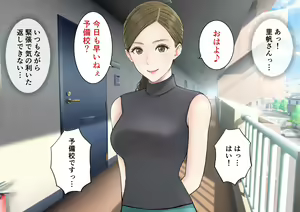 Page 5 of Danna no Rusuchuu ni Doutei o Banshaku ni Sasoi Nakadashi Saseru Bijin Tsuma no Riho-san - preview thumbnail