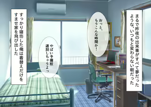 Page 55 of Danna no Rusuchuu ni Doutei o Banshaku ni Sasoi Nakadashi Saseru Bijin Tsuma no Riho-san - preview thumbnail
