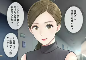 Page 6 of Danna no Rusuchuu ni Doutei o Banshaku ni Sasoi Nakadashi Saseru Bijin Tsuma no Riho-san - preview thumbnail