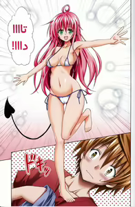 Page 4 of Colorful LALA - preview thumbnail