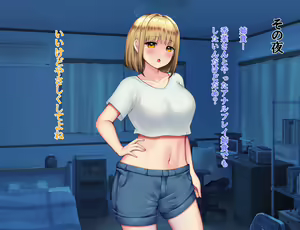 Page 56 of Otouto Chinpo Share shiyo - preview thumbnail