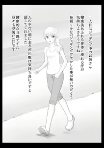 Page 4 of Kusuguri Douga Seisakusho 2 - preview thumbnail
