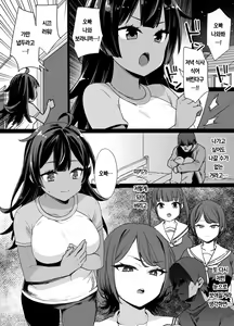Osananajimi to Imouto to Joukyuu Kokumin — hentai manga cover on Fhentai