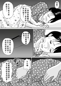 Page 33 of Himitsu no Kagaijugyou - Ni Jikanme - preview thumbnail