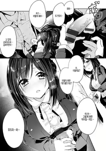 Page 5 of Bungeibu Ichinen Koimonogatari | 문예부 1년 사랑 이야기 - preview thumbnail