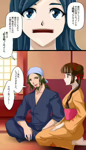 Page 3 of 返り討ちにあい貯金箱にされた少女 shinenkan - preview thumbnail
