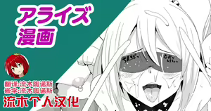 Arise Sokuochi Manga — hentai manga cover on Fhentai