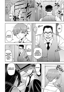 Page 2 of Houkago to Senpai to - preview thumbnail