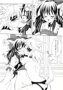 Page 11 of INUDOSHI - preview thumbnail