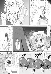 Page 23 of INUDOSHI - preview thumbnail
