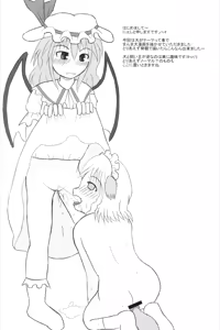 Page 25 of INUDOSHI - preview thumbnail