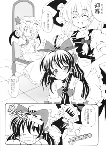 Page 5 of INUDOSHI - preview thumbnail