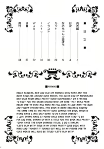 Page 3 of Nao-chan de Asobou | Let's Play with Nao-chan - preview thumbnail
