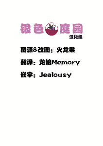 Page 2 of Madoka Oneechan to Chiisai Homura Chan - preview thumbnail