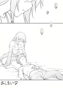 Page 40 of Noro Chizu I - preview thumbnail