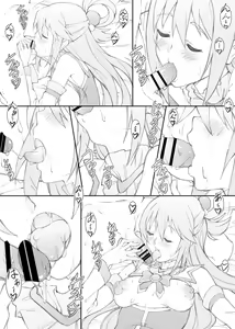 Page 8 of Noro Chizu I - preview thumbnail