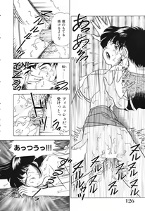 Page 126 of Tousatsu - The Steal A Glance - preview thumbnail