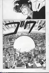 Page 168 of Mahou Bishoujo Maruhishirei - preview thumbnail