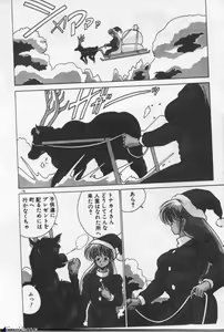 Page 176 of Mahou Bishoujo Maruhishirei - preview thumbnail